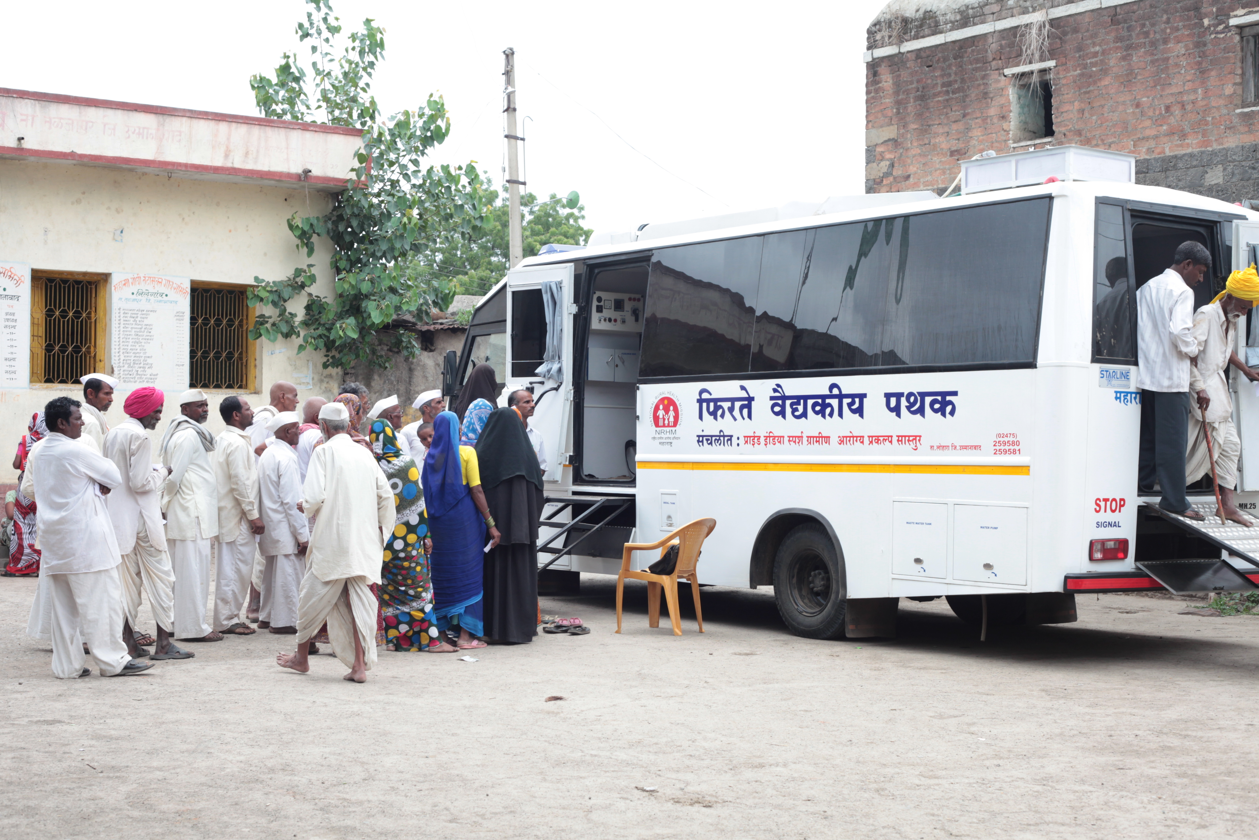 Mobile Medical Unit